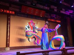 -盖碗儿梨园·变脸吐火·川剧(天府广场店)