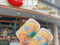 -85度C(生甜甜圈研究工坊·上海平凉店)
