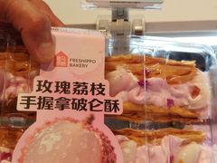 -盒马鲜生(皇庭广场店)