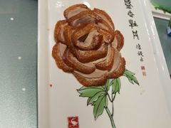 -全聚德(常州店)