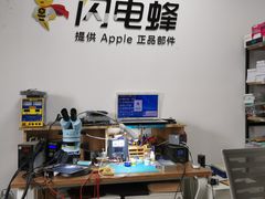 -铭修苹果华为手机平板维修服务(杨浦区店)