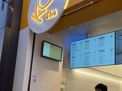 -KOI Thé(百信广场店)