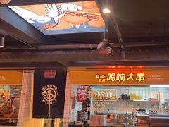 -鸣记脆皮烤鱼·海鲜烤鱼(三八广场店)