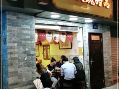 门面-玫瑰甜品(文明路店)