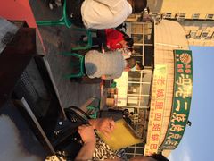 冯老二羊肉串-冯老二羊肉串