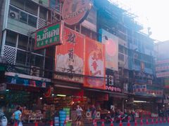 -唐人街(耀华力路)