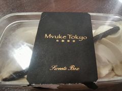 -布歌东京(合生汇店)