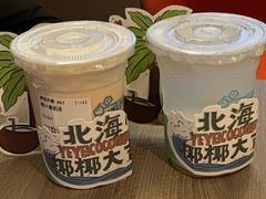 -椰椰大吉(侨港店)