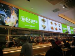 -大米先生(西郊店)