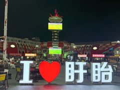 -於氏虾神(盱眙总店)