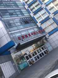 -北京惠民中医儿童医院