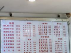 -青石桥老瓦房肥肠粉总店(青石桥总店)
