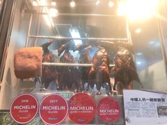 -一乐烧鹅(中环店)