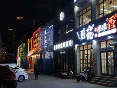-很久以前羊肉串(京汉店)