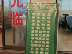 -双桥饭店(锦溪店)