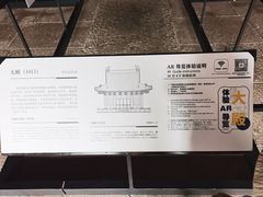 -宁波市保国寺古建筑博物馆