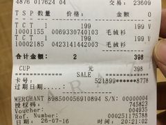 -ZARA(重庆华润万象城中区店)