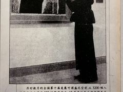 -四川美术馆