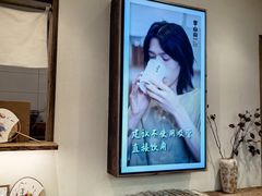 -李山山茶事(景枫店)