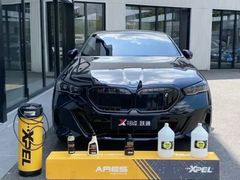 -跃通XPEL超级旗舰店(浦东店)