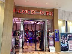 -堂会(白云店)