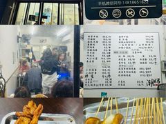 -潮妈小食
