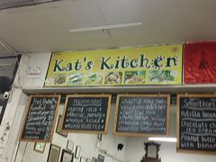 -Kat's Kitchen