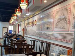 大堂-秦二哥格格(高笋塘店)
