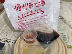 -椰小调.儋州米烂(名门店)