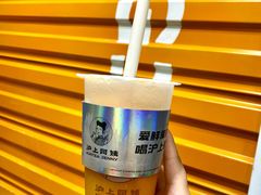 -沪上阿姨·精选茶饮(扬帆小区店)