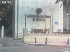 -深圳新都酒店(罗湖口岸店)