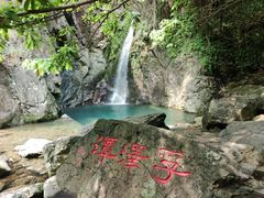 -宁波五龙潭景区