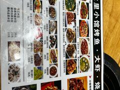 -鉳里小馆·烤鱼·大虾·烧鸡公