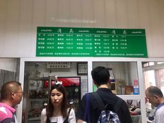 菜单-大益烤鸡