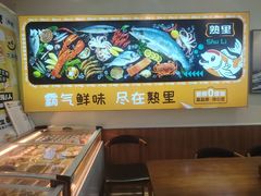 -熟里三文鱼旗舰店(红星店)