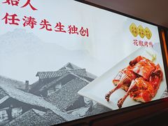 -辛香汇·现炒川菜(城北万象城店)