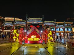 -北京前门大栅栏