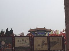 -中国翰园碑林