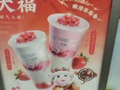 -一只酸奶牛(洪崖洞11楼店)