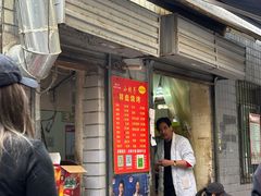 -小胡子祥彪烧烤(北湖总店)