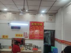 -试试看桂林米粉