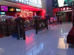 -山文星辉影城(济南和谐广场店)