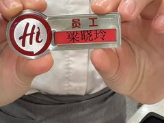 -海底捞火锅(壹悦城店)
