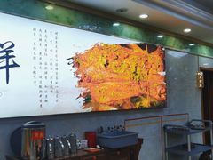 大堂-杨正宗烤全羊(北二环店)
