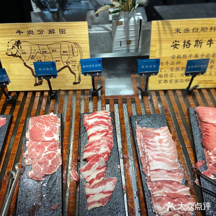 人均百元平价自助餐天花板—东盛自助