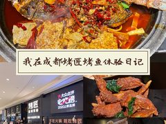 -成都银泰中心in99