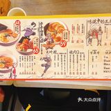 木叶村的一乐拉面，开到深圳啦！