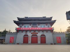-金城公园