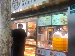 门面-洪九公(田子坊店)