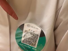 -海底捞火锅(银泰中心店)